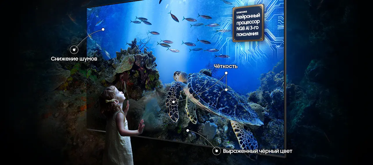 115" Neo QLED QN90F 4K Samsung Vision AI Smart TV (2025)