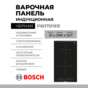 Варочная панель Bosch PIB375FB1E